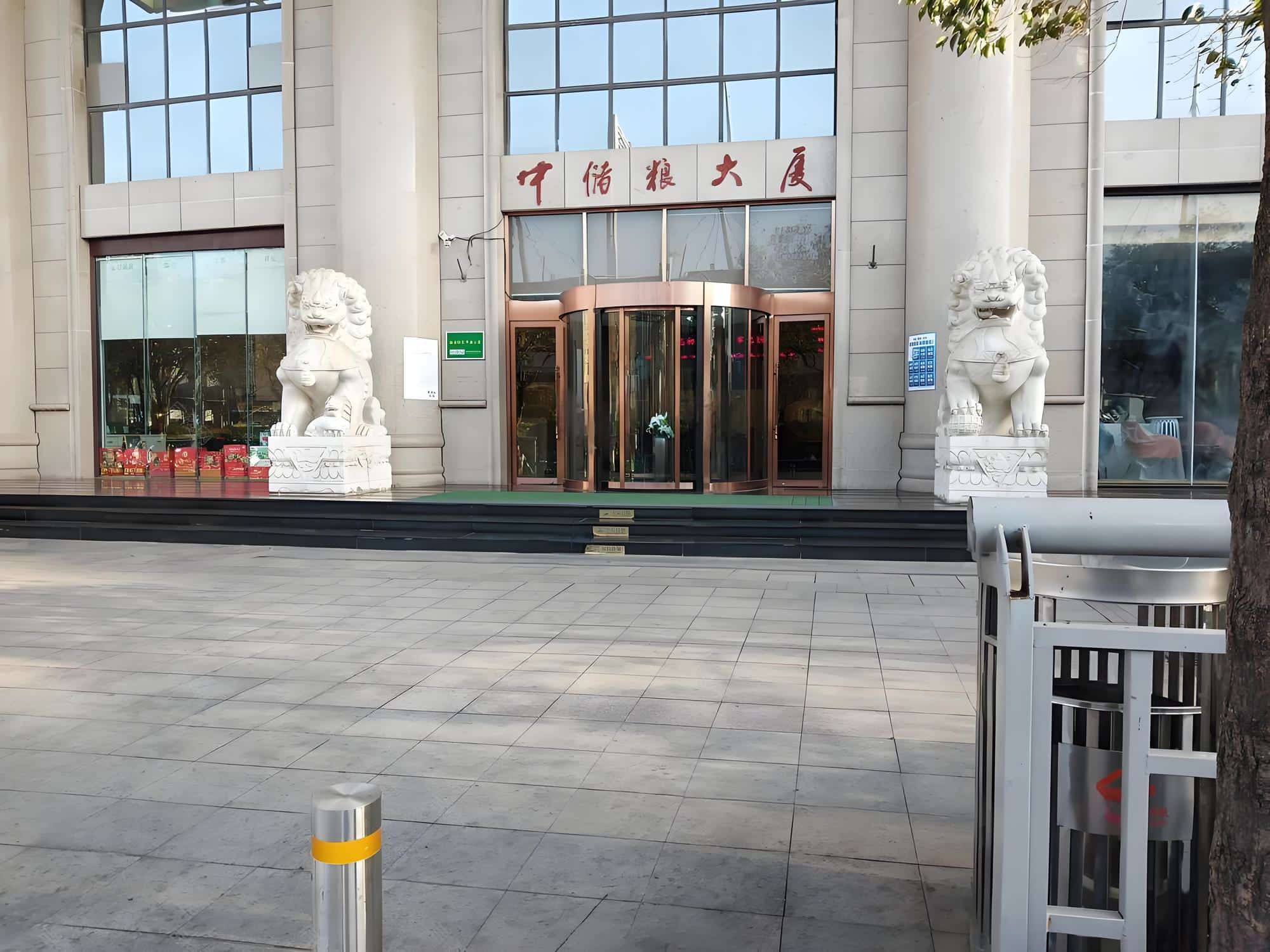 入口